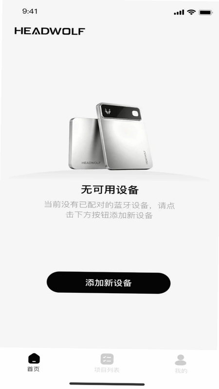Headwolf AI(头狼AI)预览图