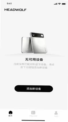 Headwolf AI(头狼AI)预览图