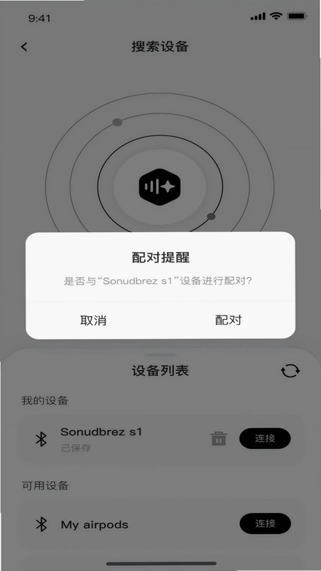 Headwolf AI(头狼AI)预览图