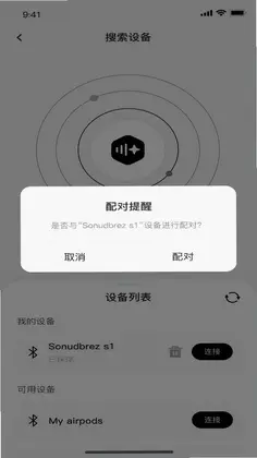 Headwolf AI(头狼AI)预览图