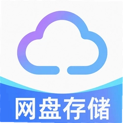 百百网盘云盘