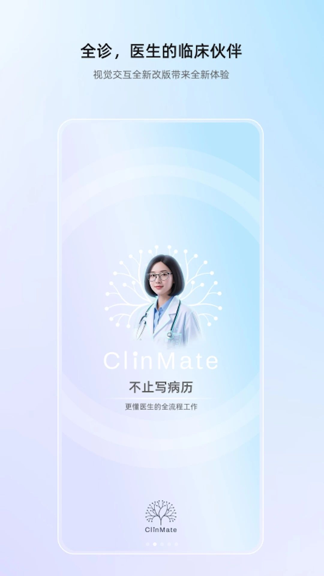 ȫ������¼�빦��