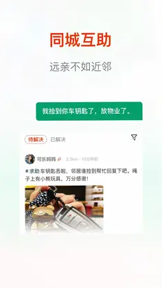 街巷预览图