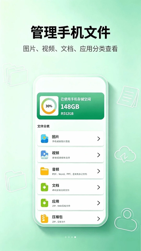 云智能打印预览图