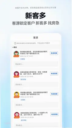 高德端口预览图