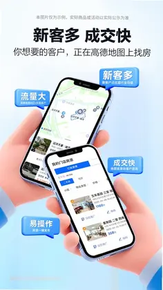 高德端口预览图