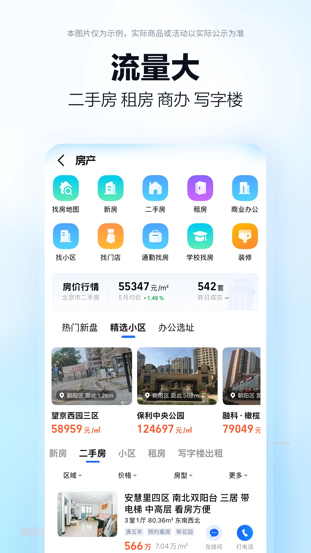 高德端口使用技巧