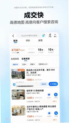 高德端口预览图