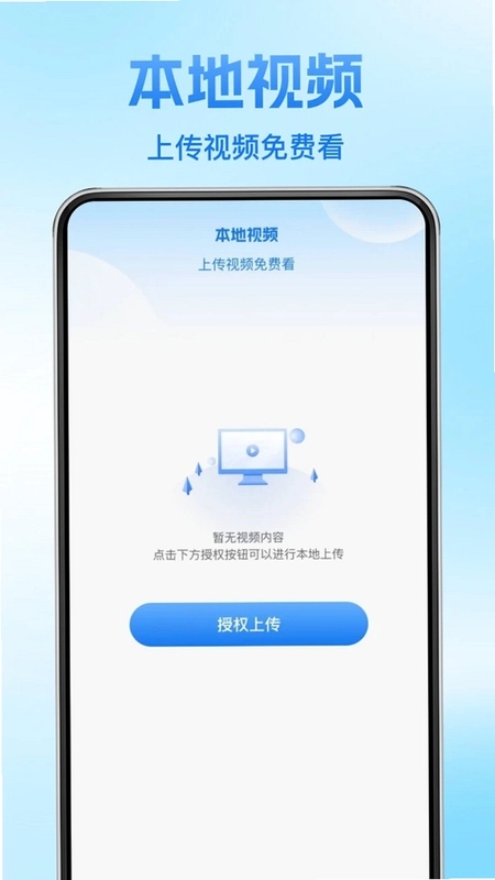 免费全剧集短剧预览图