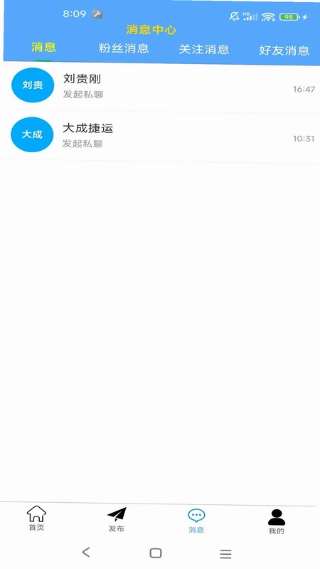 云云发预览图