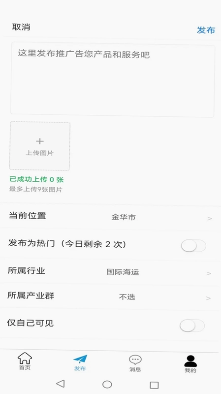 云云发预览图