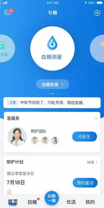 与糖预览图
