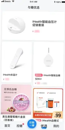 与糖预览图
