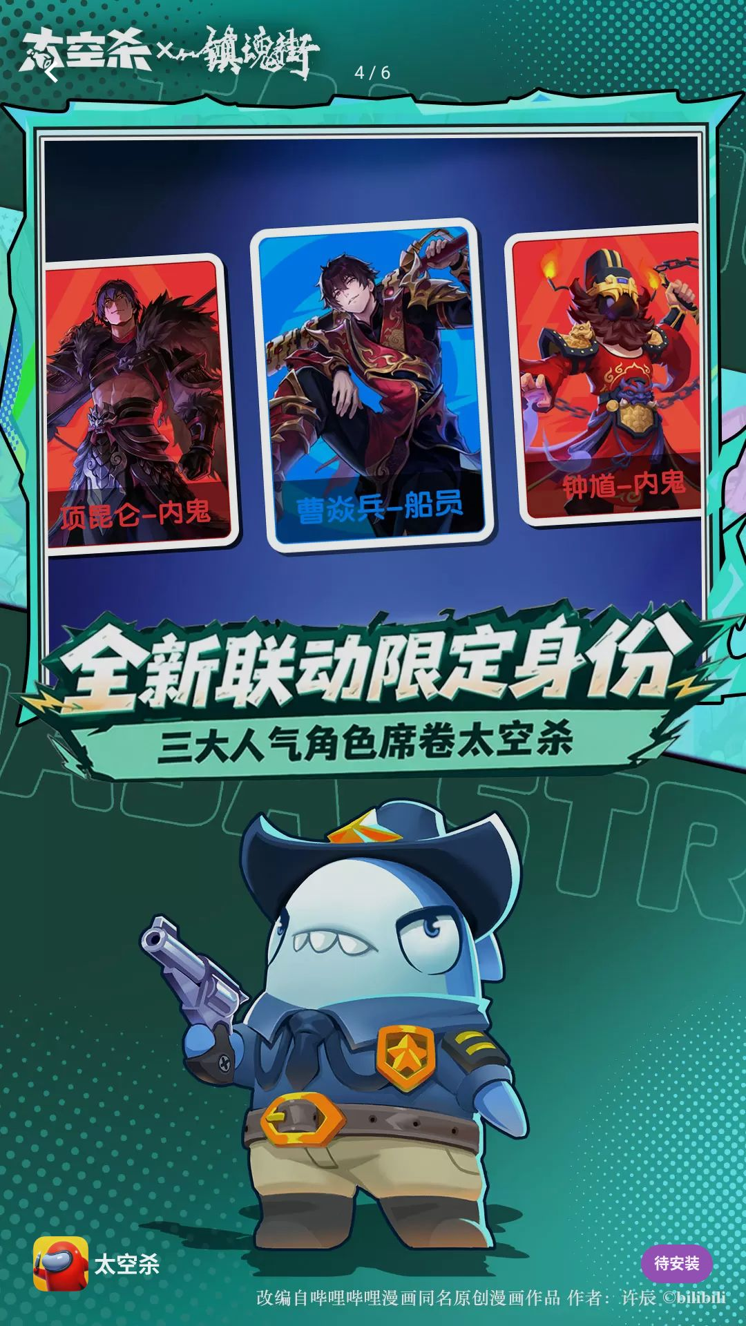 再拼一把就成功大逃杀模式
