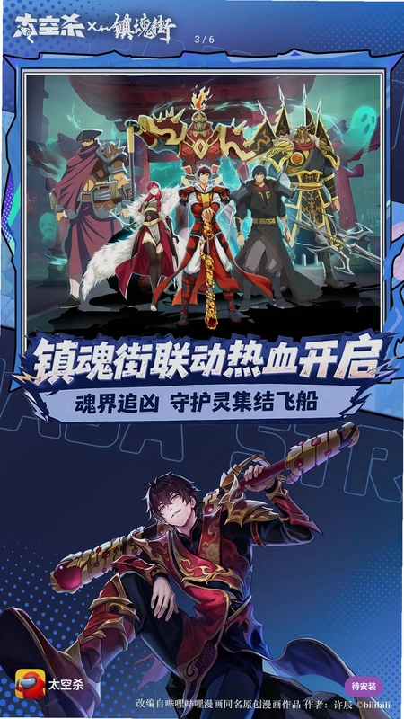 再拼一把就成功预览图