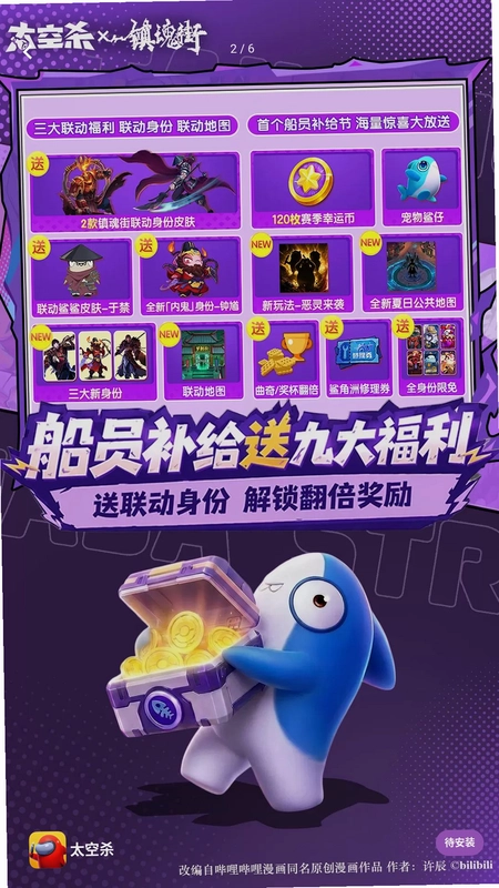 再拼一把就成功预览图