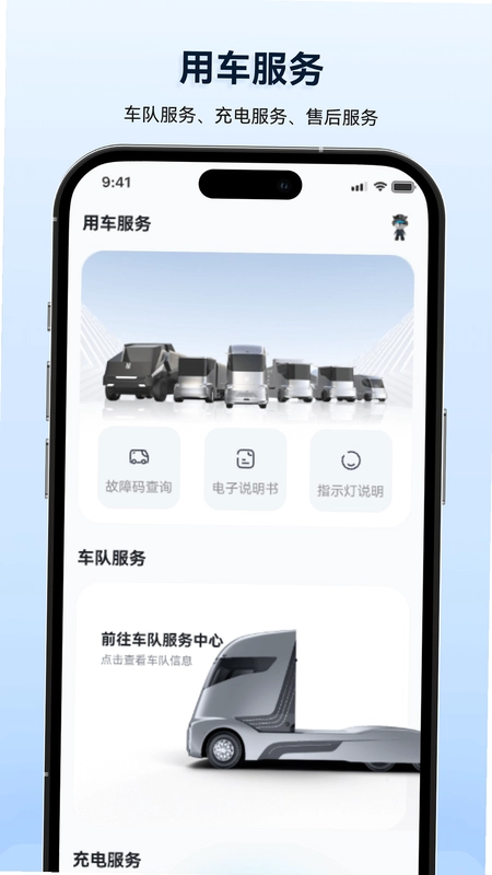质子汽车预览图