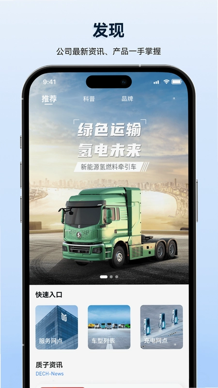 质子汽车预览图