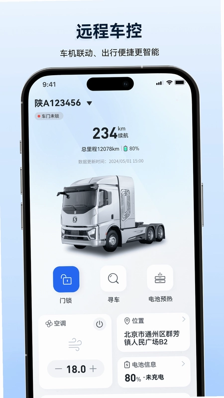 质子汽车预览图