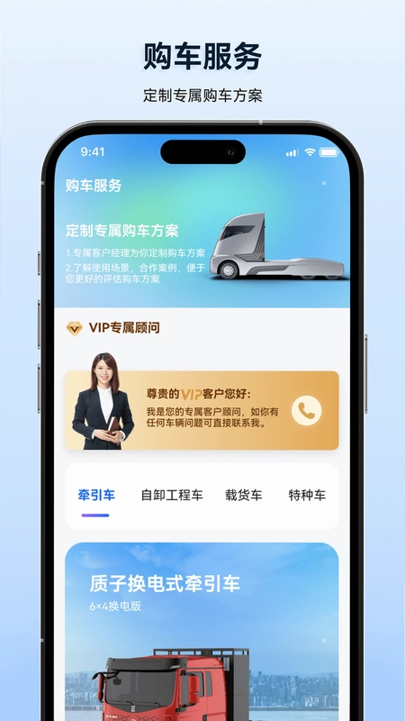 质子汽车预览图
