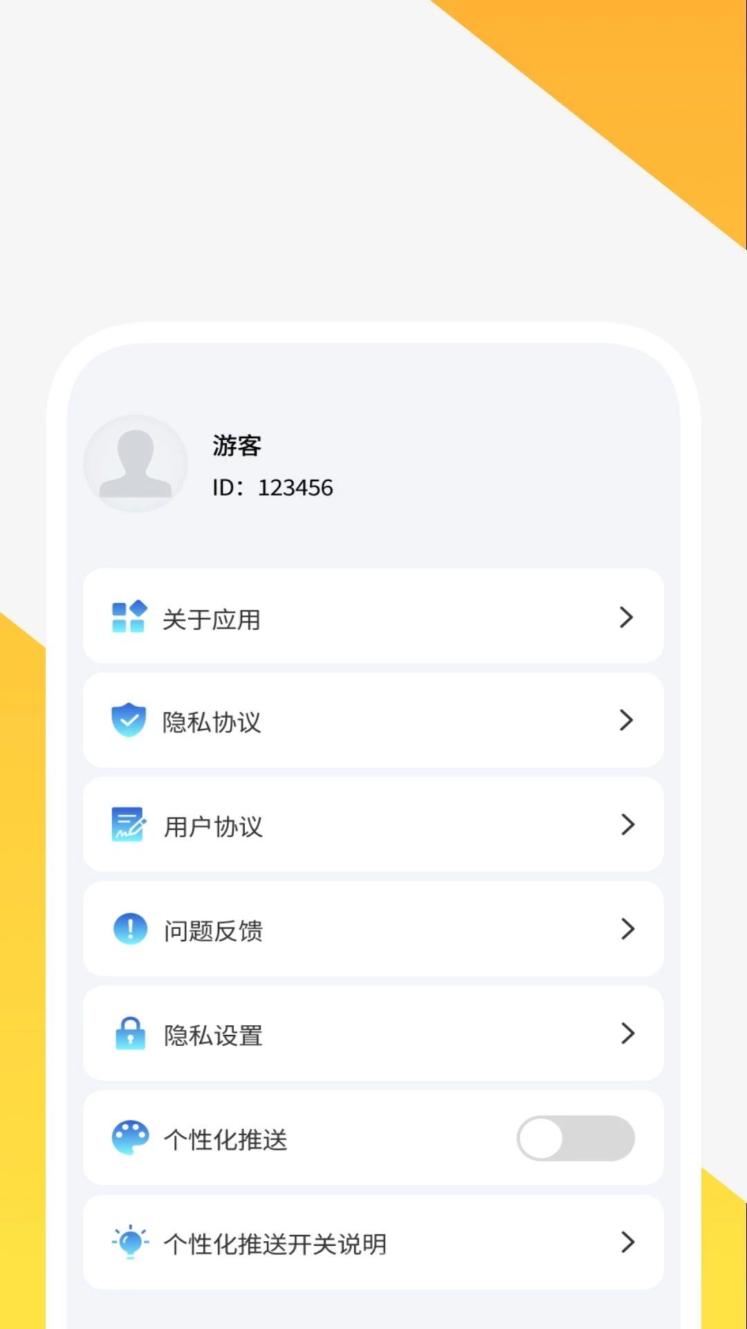 快码二维码识别应用场景