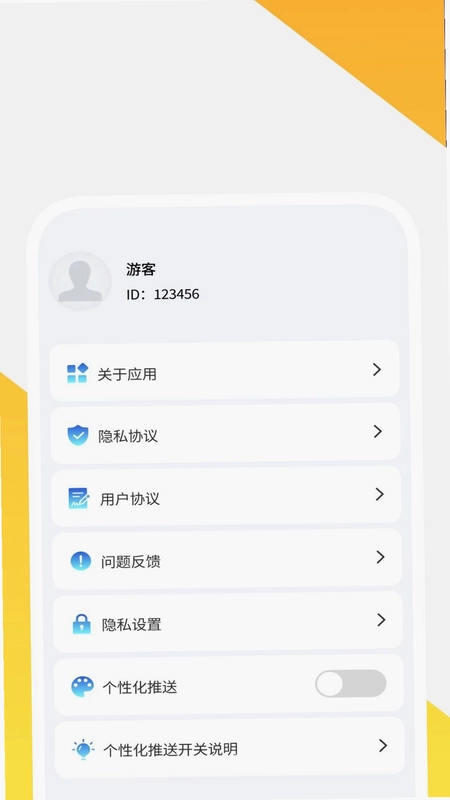 快码二维码识别预览图