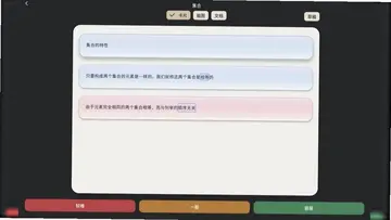 触点笔记预览图