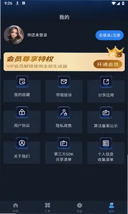 智能体Gapai预览图