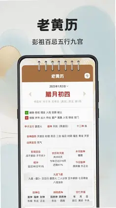 手机指南针iCompass预览图