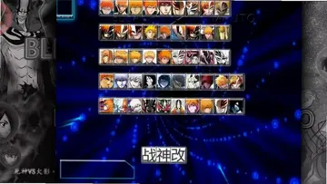bvn一护大集合预览图