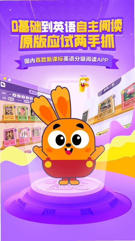 披萨ABC预览图