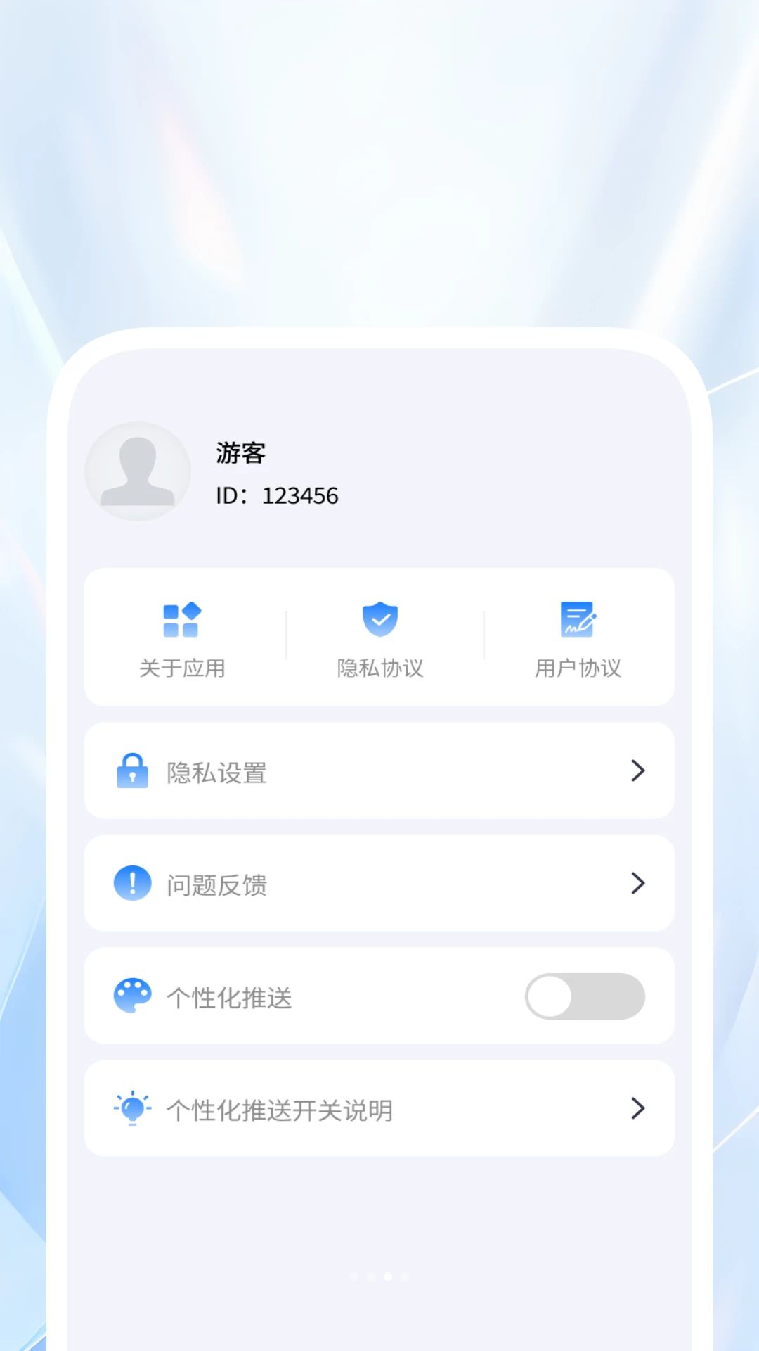 省心手机清理助手百事通查询