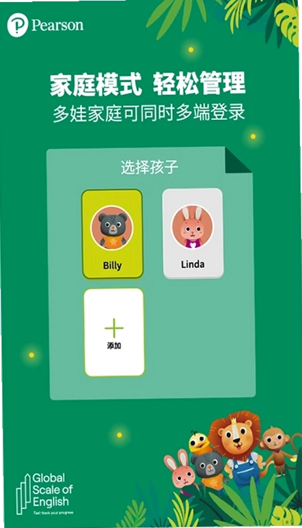 朗文家预览图