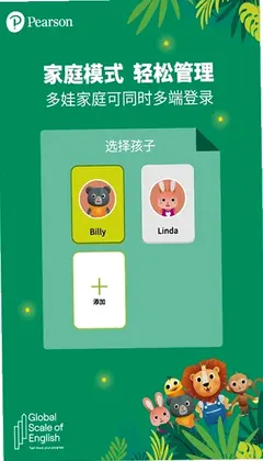朗文家预览图