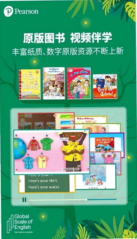 朗文家预览图