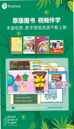 朗文家预览图