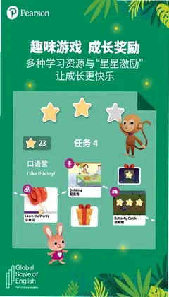 朗文家预览图