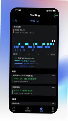 NexRing智能戒指预览图