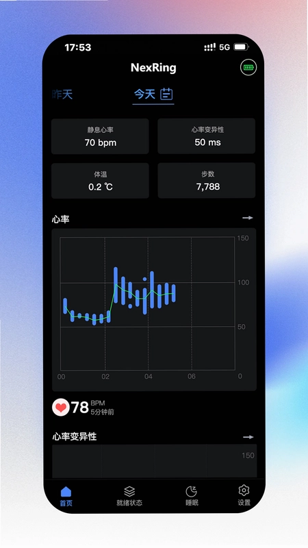 NexRing智能戒指预览图