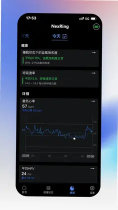 NexRing智能戒指预览图