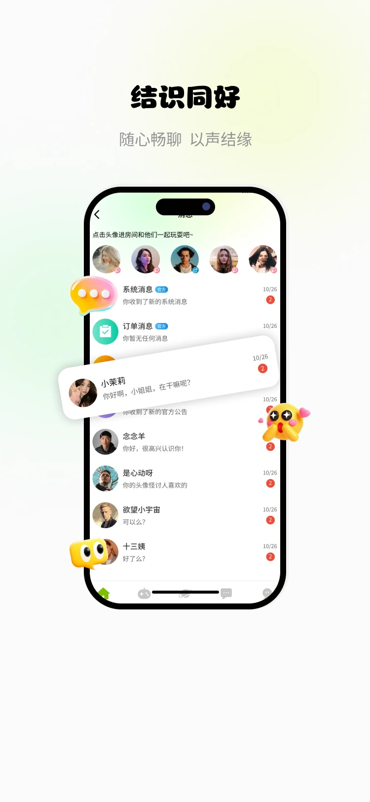 丸趣派对安全保护
