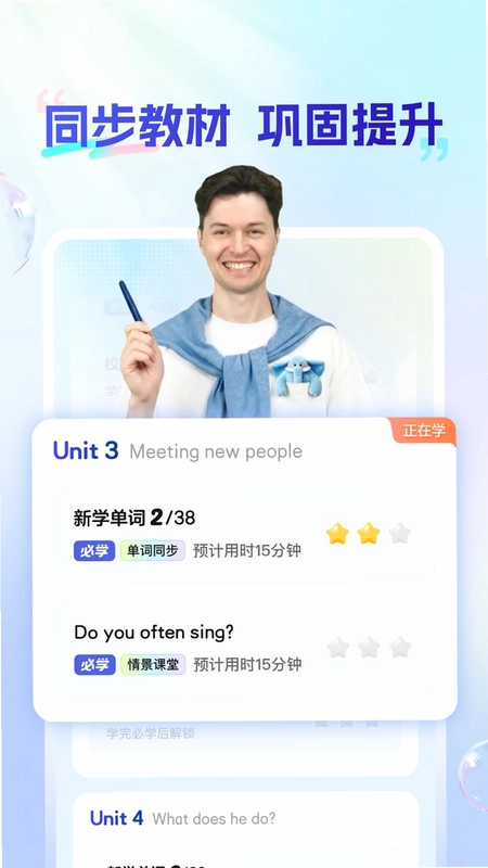 麦奇说预览图