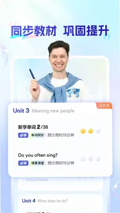 麦奇说预览图