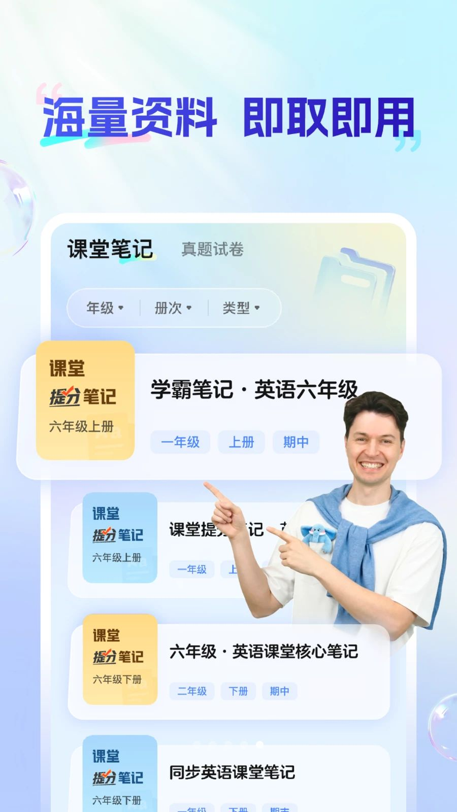 麦奇说智能规划