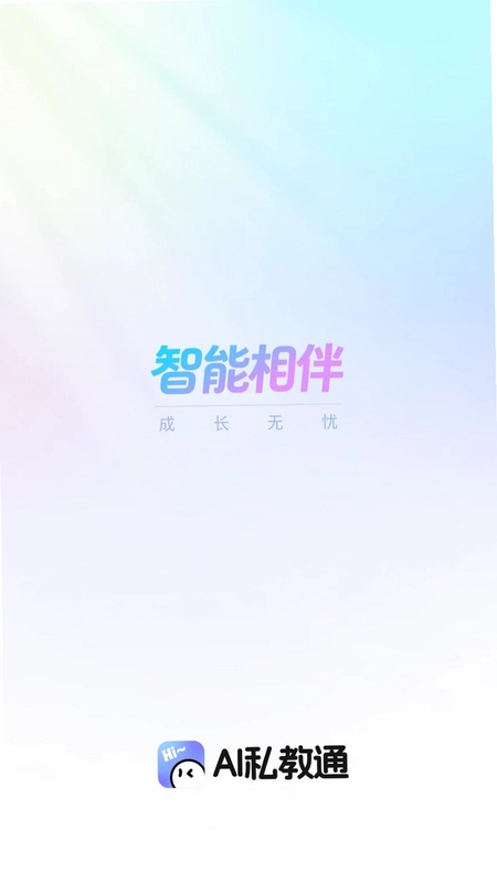 麦奇说预览图