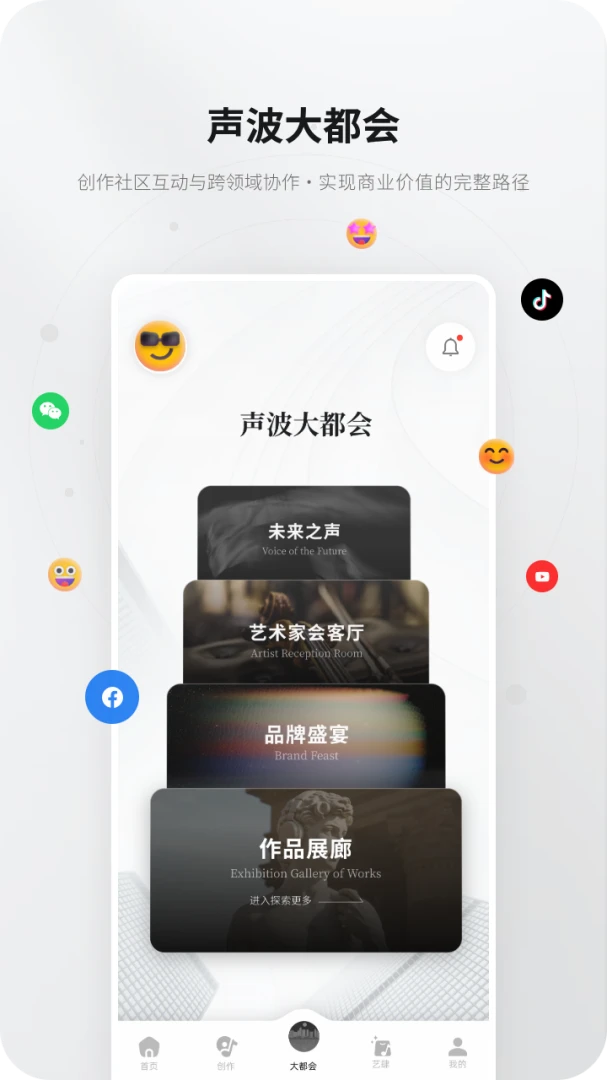 KineraMusic预览图