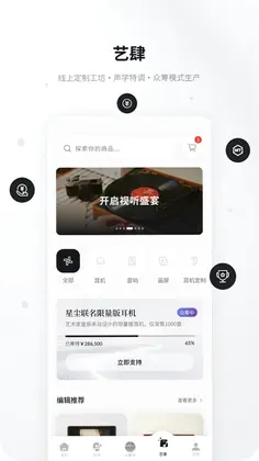 KineraMusic预览图