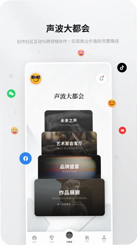 KineraMusic预览图