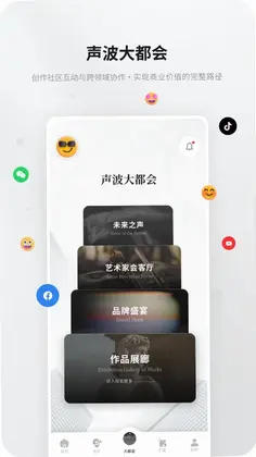 KineraMusic预览图
