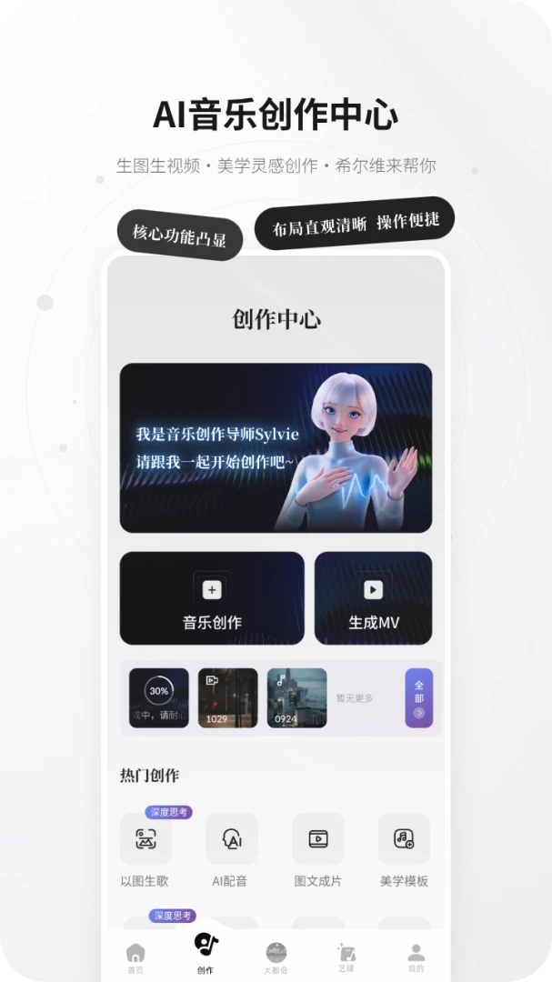 KineraMusic音乐库管理